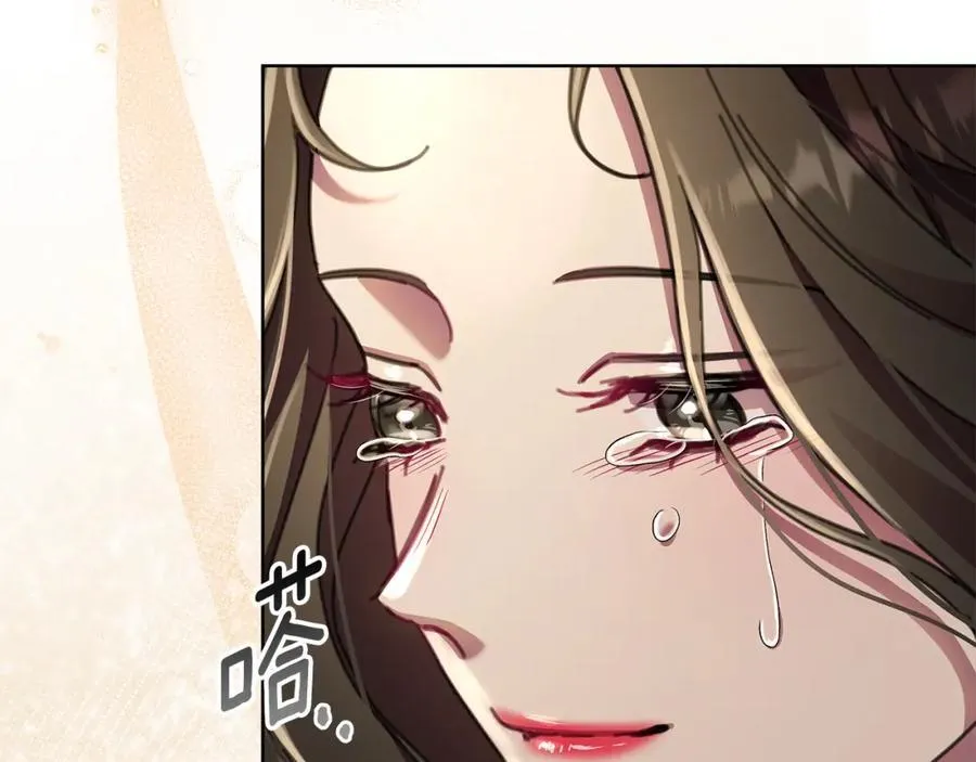 完结篇 永远幸福 第4页