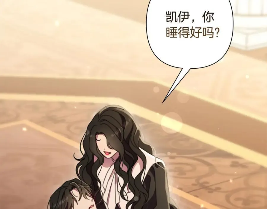 完结篇 永远幸福 第6页
