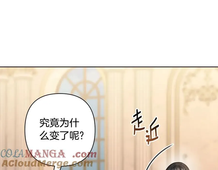 完结篇 永远幸福 第21页