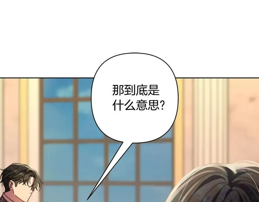 完结篇 永远幸福 第28页