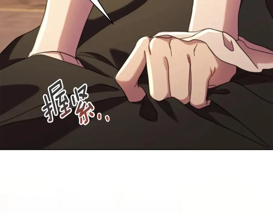 完结篇 永远幸福 第32页