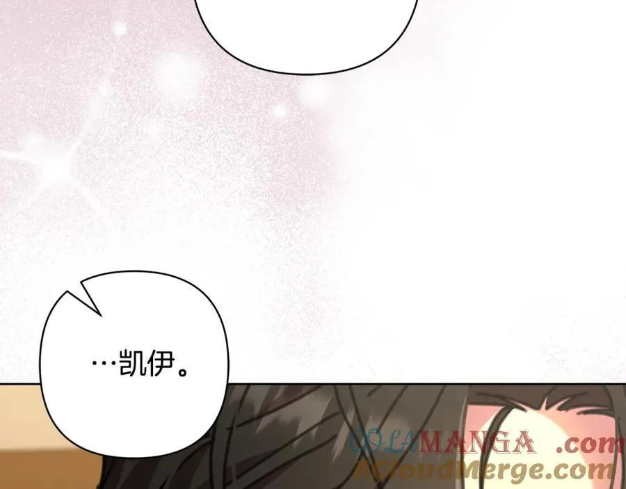 完结篇 永远幸福 第37页
