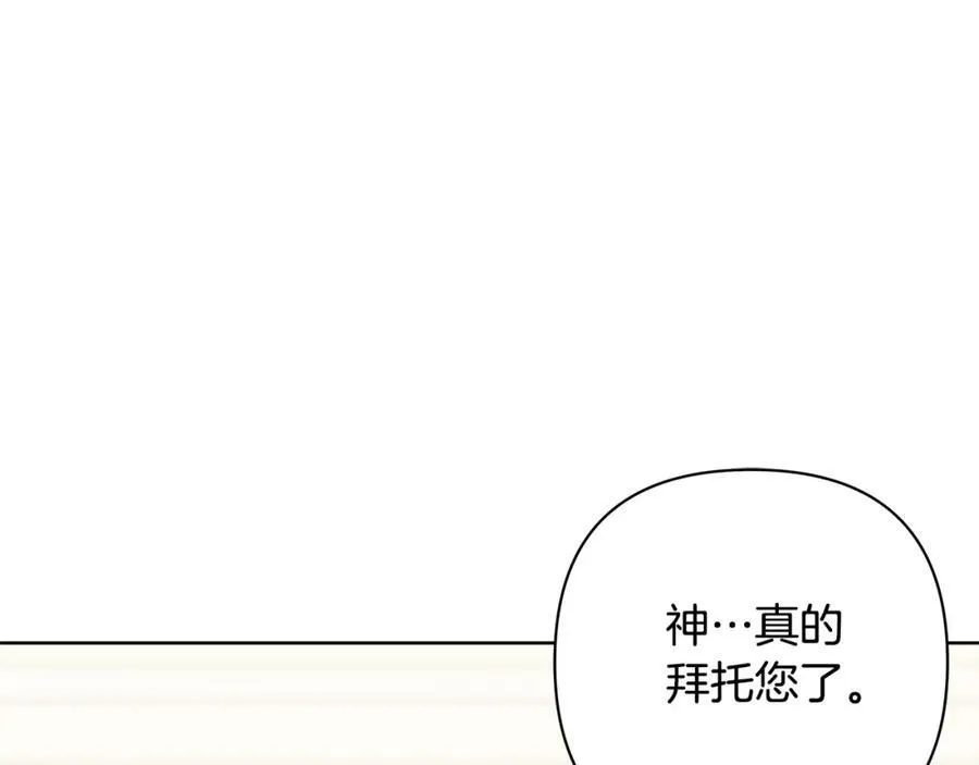 完结篇 永远幸福 第40页