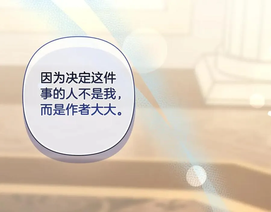 完结篇 永远幸福 第46页
