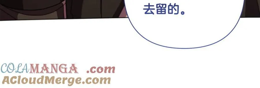 完结篇 永远幸福 第49页