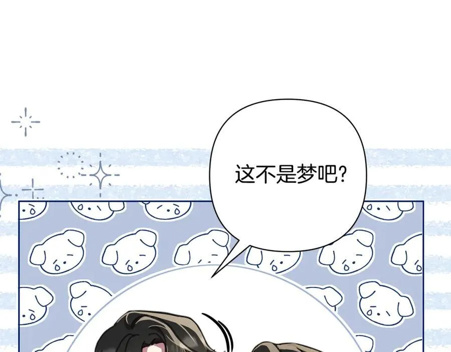 完结篇 永远幸福 第56页