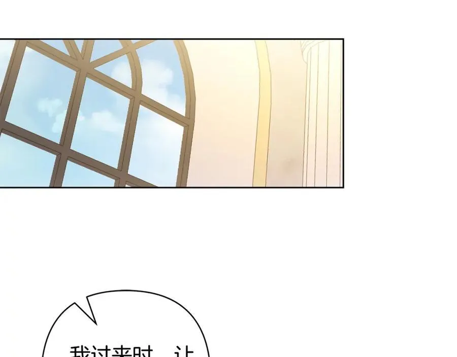 完结篇 永远幸福 第64页