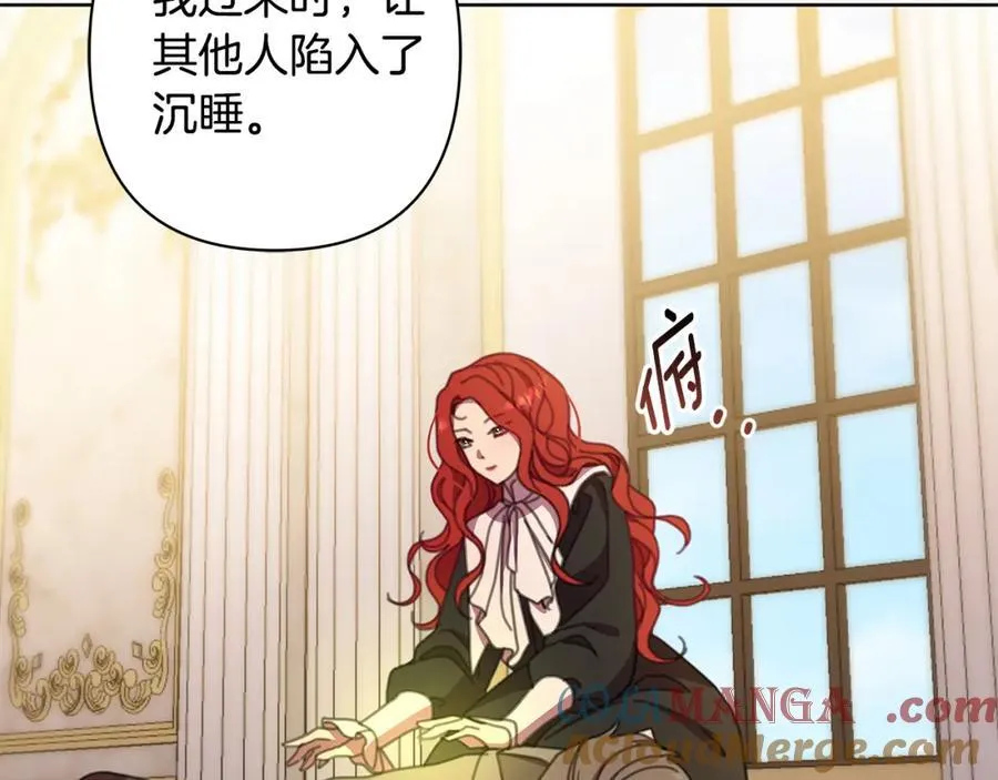 完结篇 永远幸福 第65页