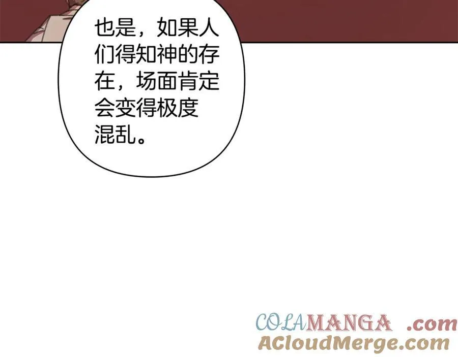 完结篇 永远幸福 第69页