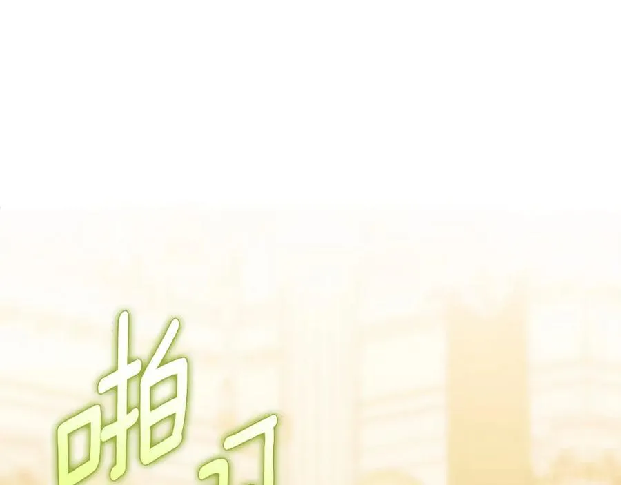 完结篇 永远幸福 第70页