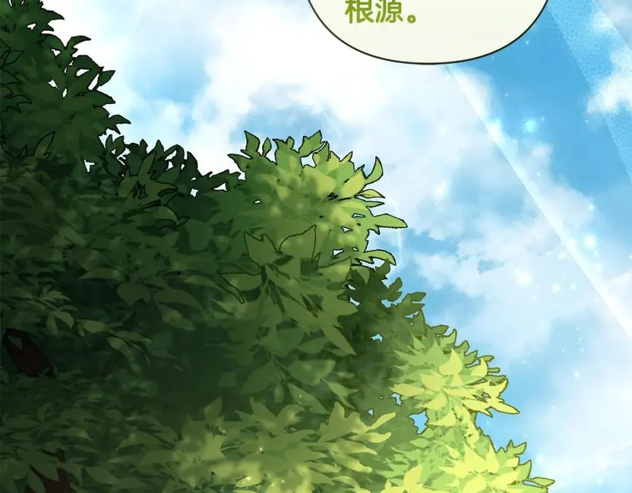 完结篇 永远幸福 第79页
