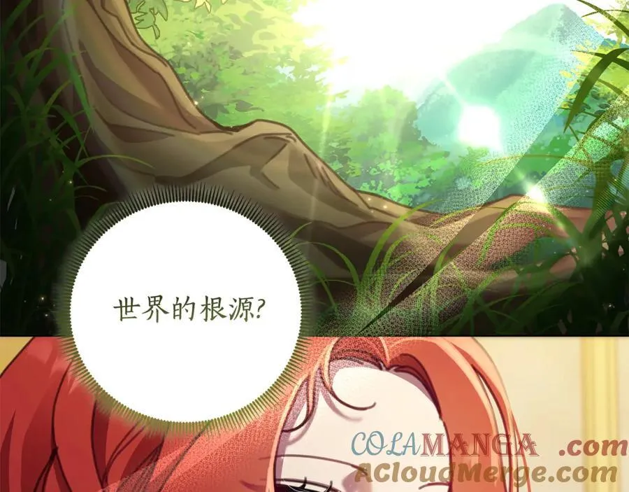 完结篇 永远幸福 第81页