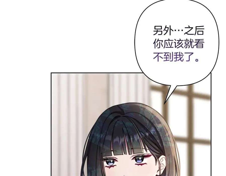 完结篇 永远幸福 第87页
