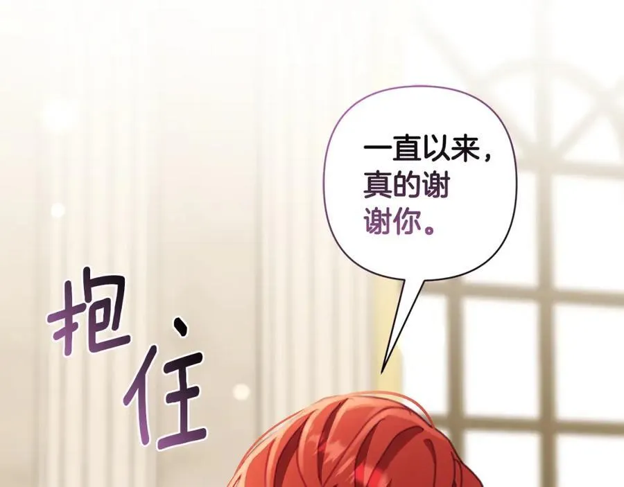 完结篇 永远幸福 第92页