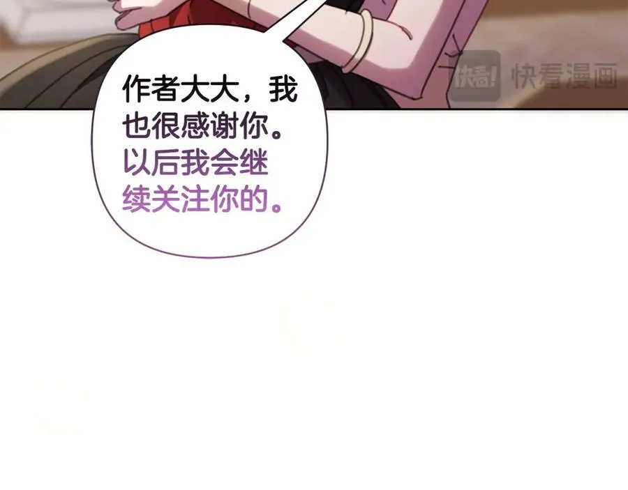 完结篇 永远幸福 第94页