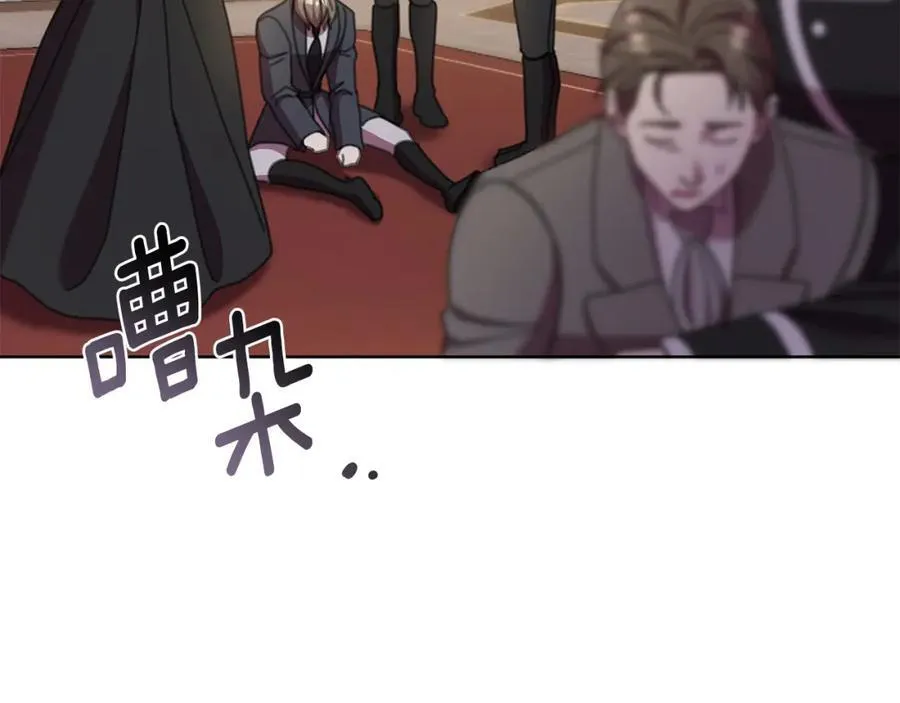 完结篇 永远幸福 第100页