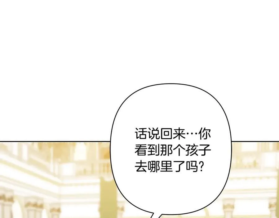 完结篇 永远幸福 第107页