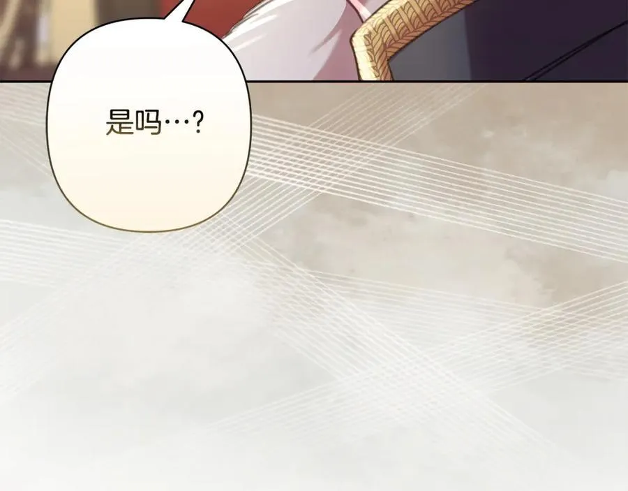 完结篇 永远幸福 第111页