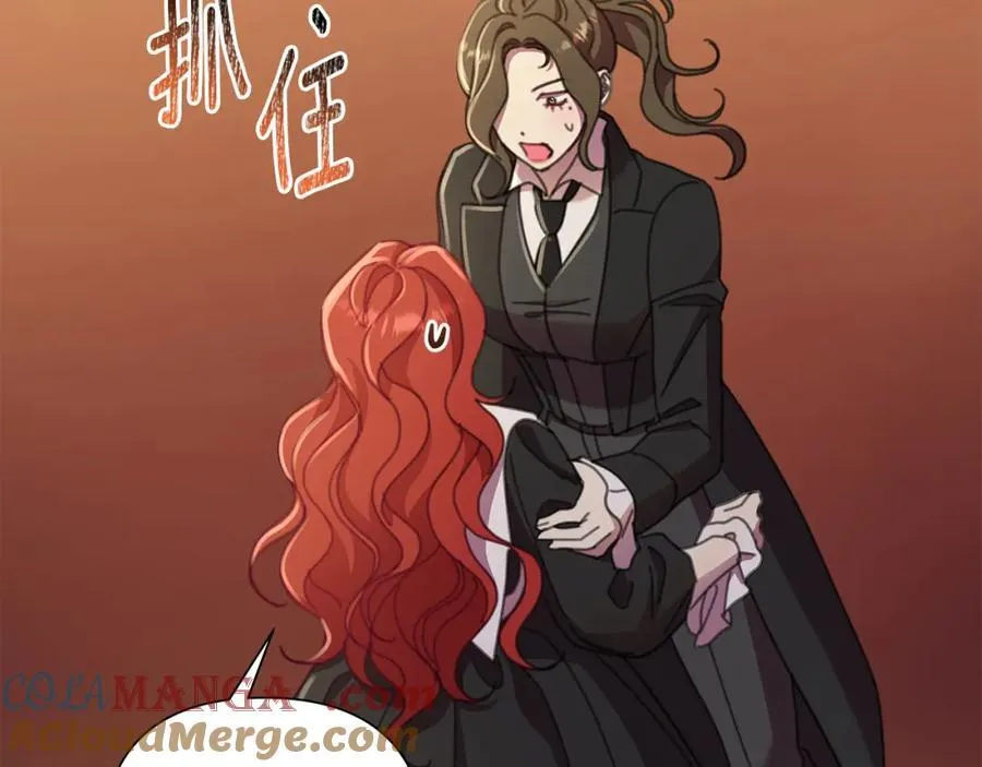 完结篇 永远幸福 第117页