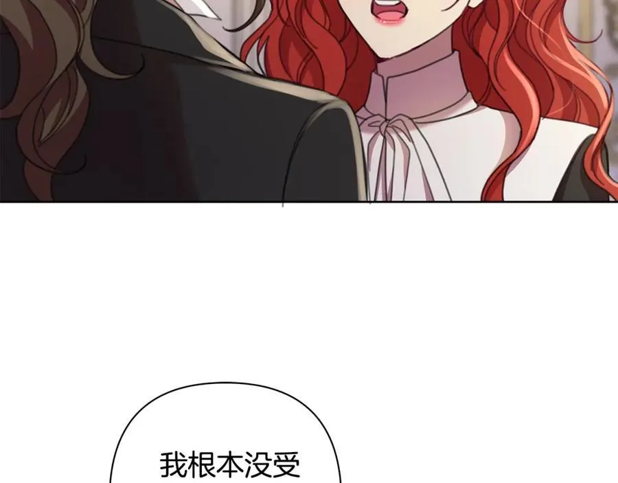 完结篇 永远幸福 第120页