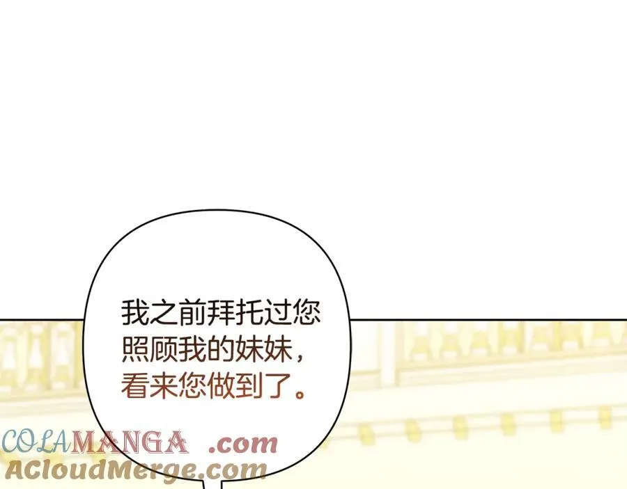 完结篇 永远幸福 第125页