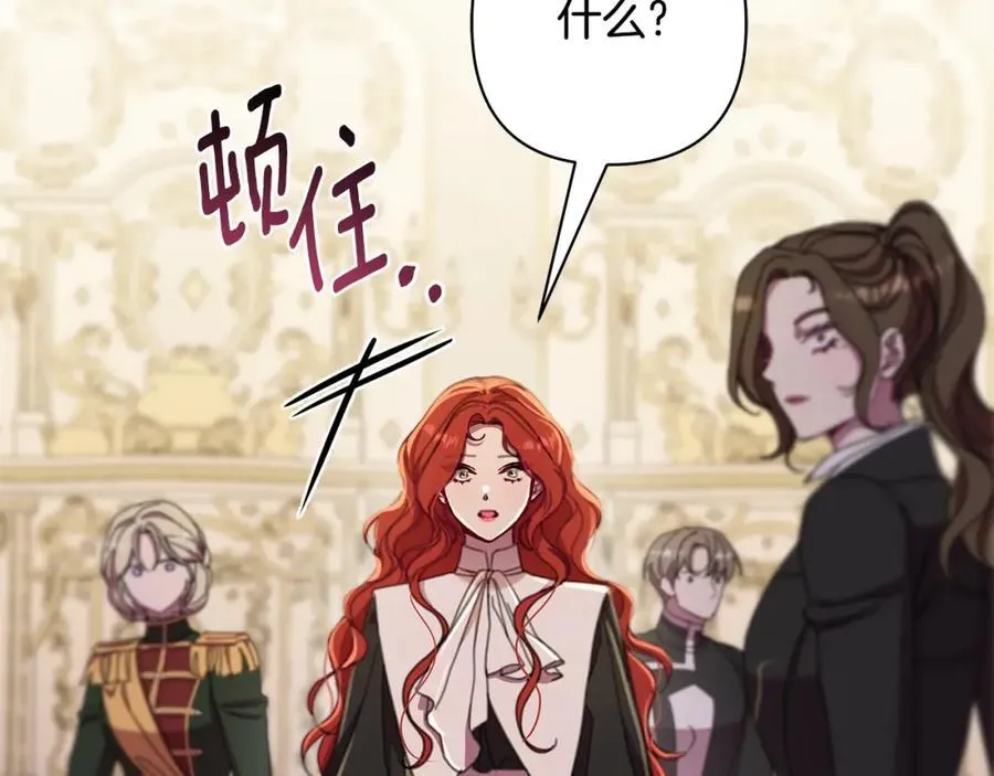 完结篇 永远幸福 第136页