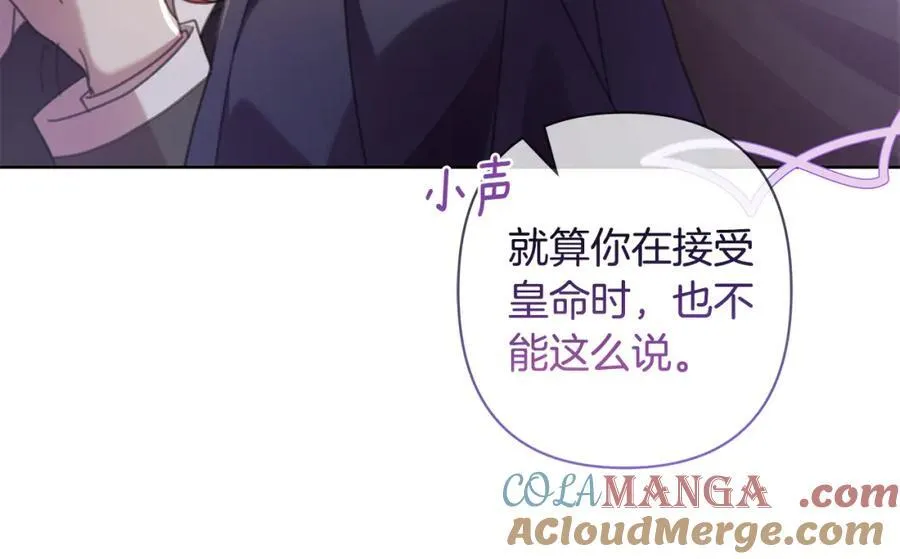 完结篇 永远幸福 第149页