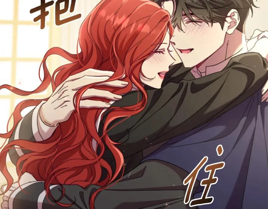 完结篇 永远幸福 第154页