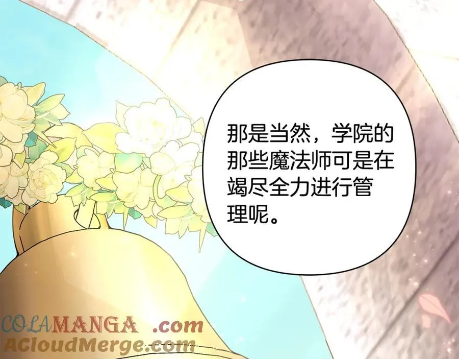 完结篇 永远幸福 第165页