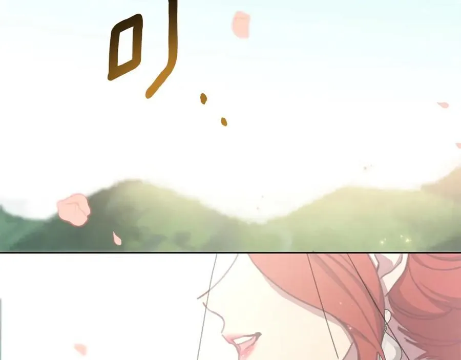 完结篇 永远幸福 第167页