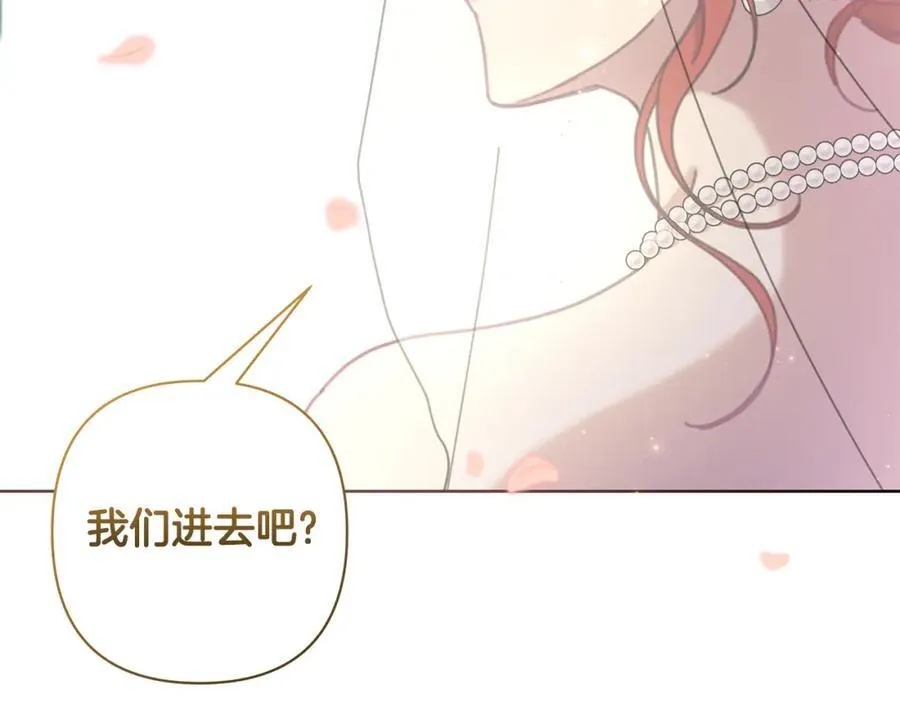 完结篇 永远幸福 第168页