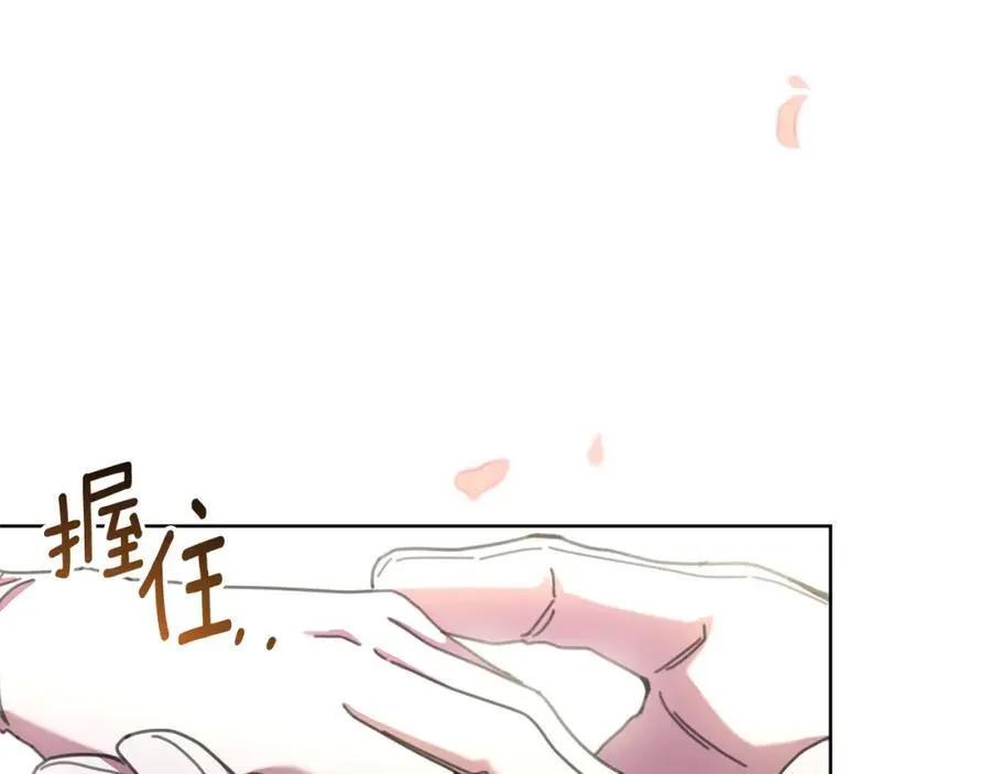 完结篇 永远幸福 第170页