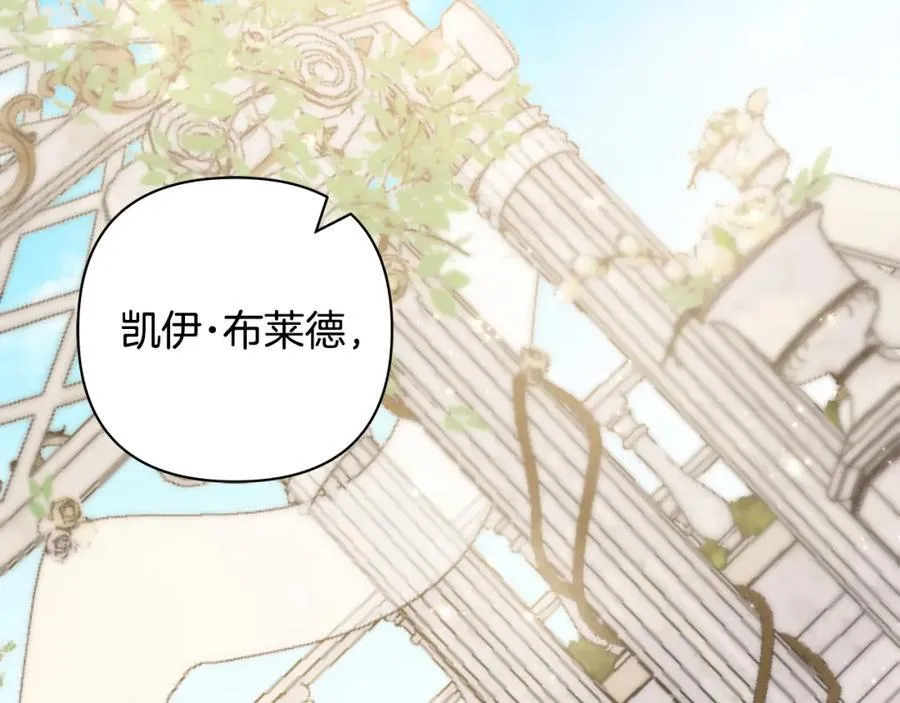完结篇 永远幸福 第180页