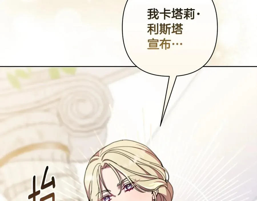 完结篇 永远幸福 第194页