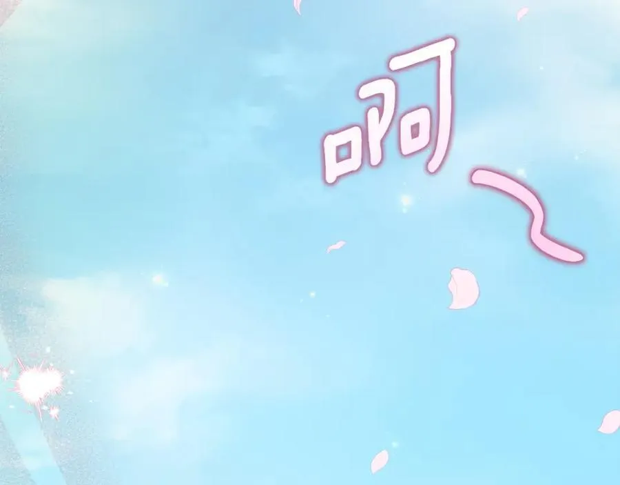 完结篇 永远幸福 第211页