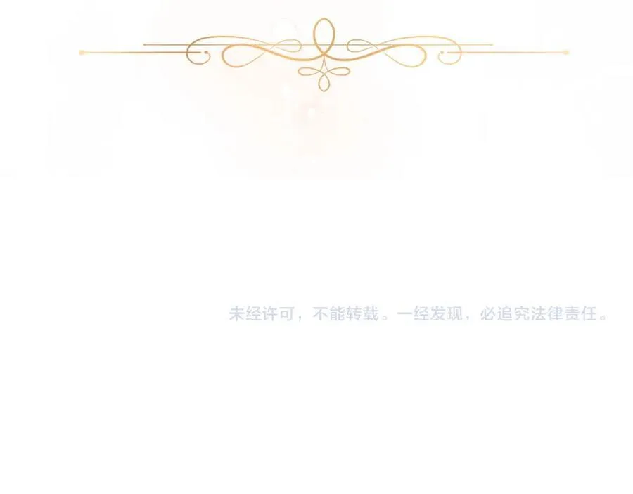 完结篇 永远幸福 第216页