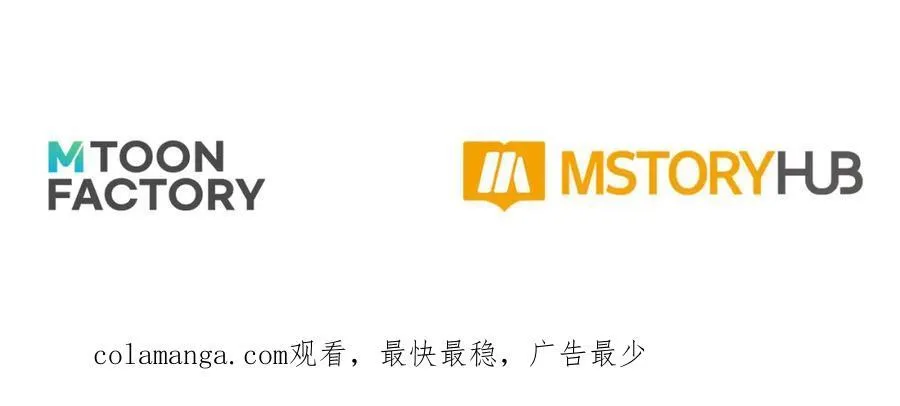 完结篇 永远幸福 第218页