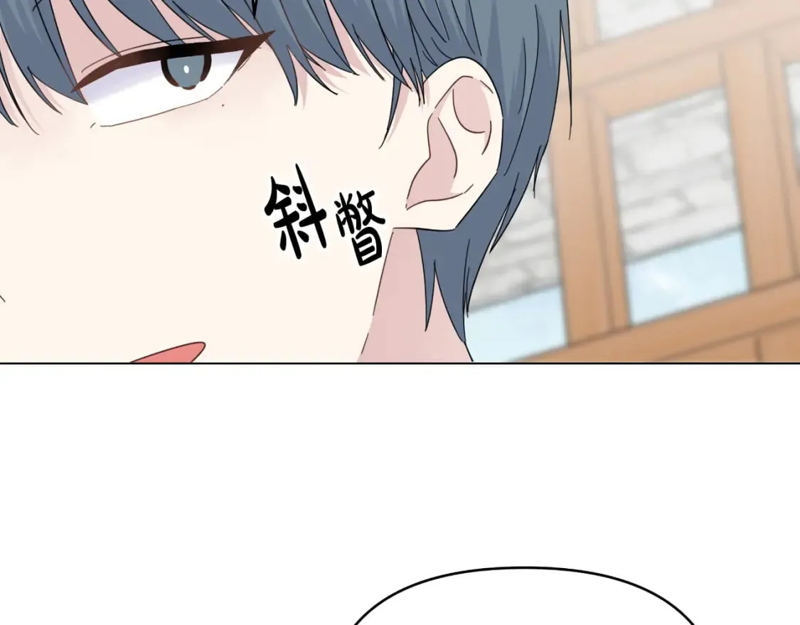 第30话 新的指挥官 第13页