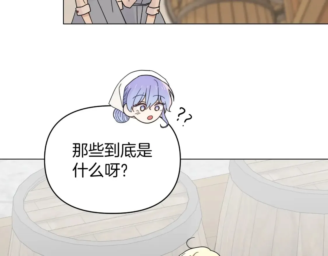第30话 新的指挥官 第34页