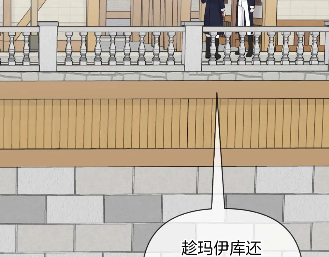 第30话 新的指挥官 第180页