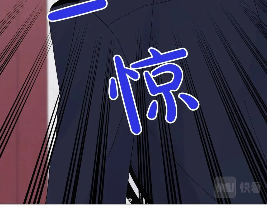 第29话 没用的太子 第93页