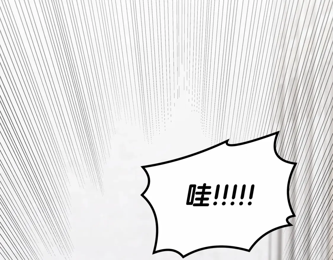 第29话 没用的太子 第100页