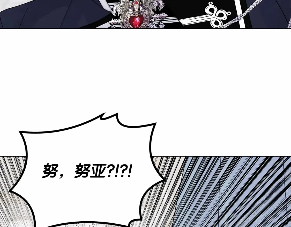 第29话 没用的太子 第107页