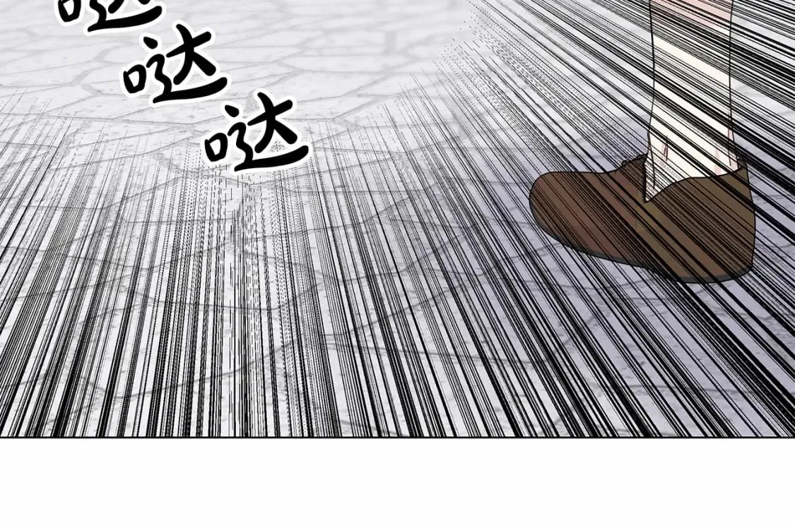 第29话 没用的太子 第109页