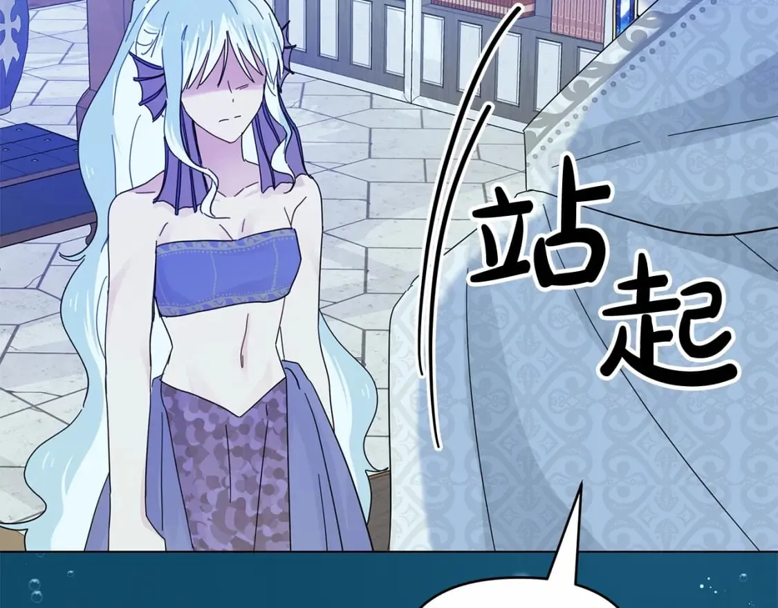 第29话 没用的太子 第181页