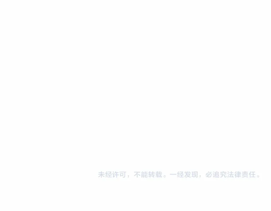 第29话 没用的太子 第192页