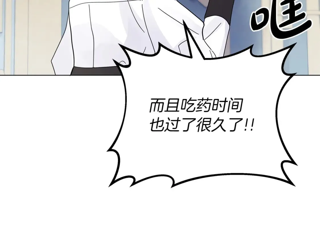 第27话 爱情小伎俩 第163页