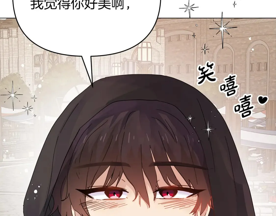 第26话 争执不休 第188页