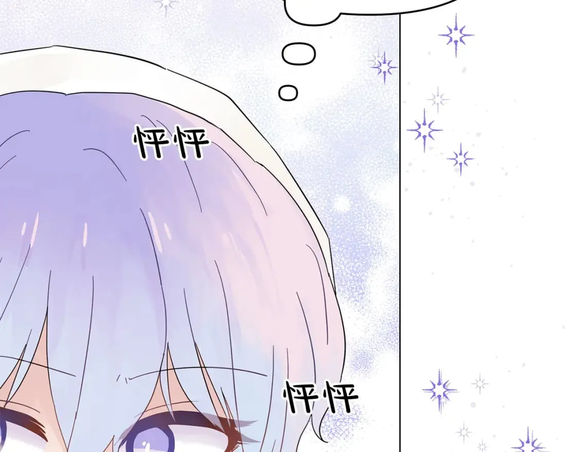 第25话 自己想做的事 第59页