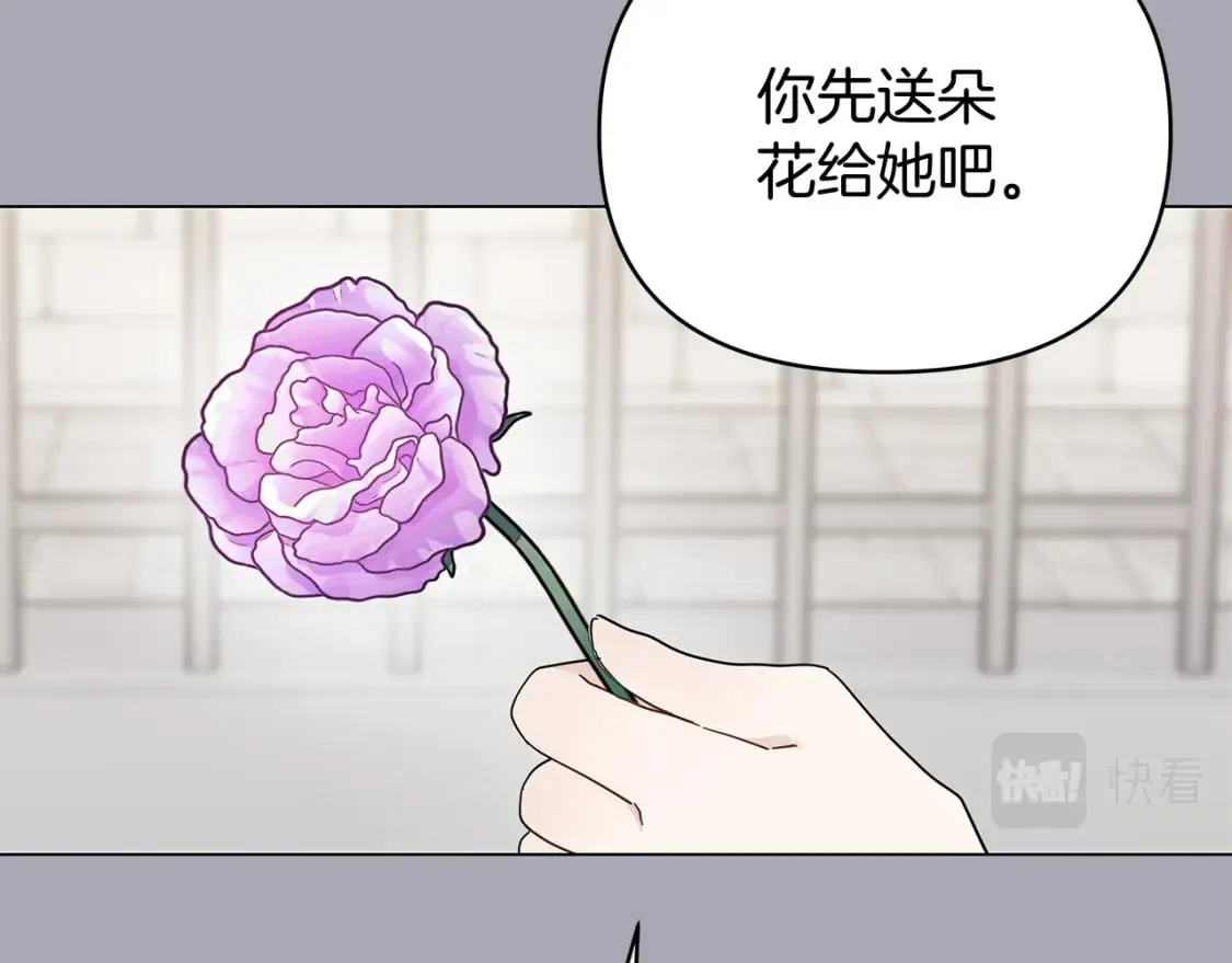 第25话 自己想做的事 第126页